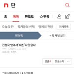 <b>라임</b> 미쳤넹 ㅋㅋㅋㅋㅋㅋ