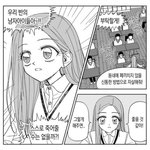 [댓글부탁해] 쌍수 할까 말까????