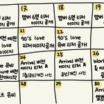 [NCT] <b>오케이</b>... 이게 낫다