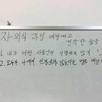 [드루와] 나 <b>짝</b>남이랑 멀어졌다