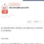 <b>서치</b>넣는년들 존 나 싫어
