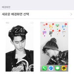 [EXO] 배경화면 바꾸고옴