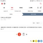 [드루와] 아니 트와팬들아