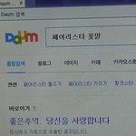 [드루와] 짝남 곧 이사가는데 <b>새벽감성</b> 미치겠음