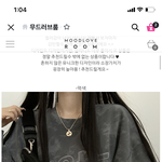 <b>이옷</b> 별로냐