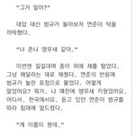 난 미친여름 이 부분 좋아함