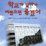 [드루와] <b>아</b> 존 <b>나</b> 오늘 개쪽팔렸음