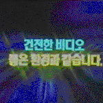 [방탄소년단] 시그 <b>영상</b> <b>첫</b>장면ㅋㅋㅋㅋㅋㅋㅋㅋ