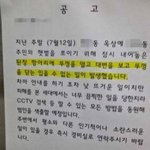 [19] 흙<b>수저</b> 아파트 특징.jpg