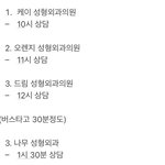 쌍수 <b>발품</b> 팔아본 사람들 들어와바