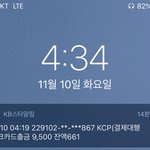 [드루와] 하 ㅅㅂ 내 통장<b>잔고</b> 바닥났다