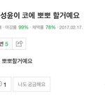 [골든차일드] 잊을만 하면 생각하는 <b>지식</b>인차일드