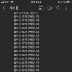 [드루와] 에휴 유튜브보면 이딴 <b>찐따들</b> 꼭 하나씩은 있음