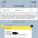 [댓글부탁해] 스킨<b>푸드</b> 성공ㅋㅋ