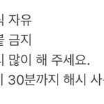 [골든차일드] 오늘 22:30에 실트 총공 있어!