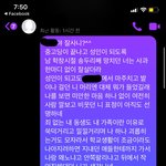 [추천꼭부탁] 너네가꼭벌받길바라며적는다