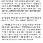 [방탄소년단] 이번 앨범 <b>곡들</b> 석진이가