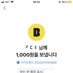 [BTOB] 야호