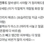 [댓글부탁해] 남자친구 1주년 선물 추천좀..