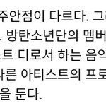<b>슈</b>가 이거 멋있다