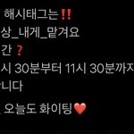 [EXO] 죄악돌 <b>총</b>공 이거 <b>맞음</b>?