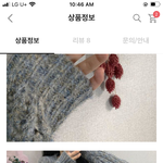 <b>니트</b> 어떰