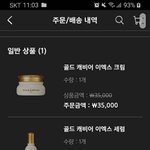 스킨<b>푸드</b>성공 ㄱㅇㄷ