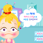 [모두드루와] 트와 노래마다 어울리는 만화들