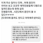 [EXO] <b>꼬우</b>꼬우무 대박이네 ㅋㅋㅋㅋ