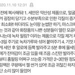 여드름 없어지는 법이<b>랭</b>!!