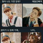 [방탄소년단] <b>형아</b>가 집에 가래