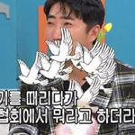 폰둘기 때문에 신고당한 장동민ㅋㅋㅋ