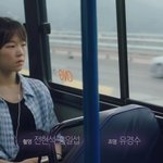 [청춘시대] 내 꿈은 <b>회사원</b>이다 (1)