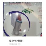 <b>기상</b>천외 당근마켓