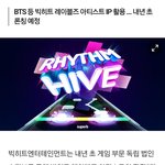 [방탄소년단] 이럴려고 <b>슈</b>습2 없앴냐...