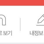 [드루와] 영자가 참다참다 너무 ㅈ같았나봄.. 나 <b>정지</b>시킴ㅠ