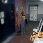 가영의 트라우마 치료해준 나다 의사 ㅋㅋ