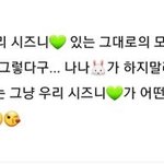 [<b>NCT</b>] 이거 나<b>재민</b> 개웃겨뒤짐