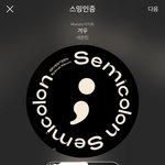 [세븐틴] 이거본사람?