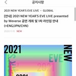 [모두드루와] ㅁㅊ 빅히트 <b>레이블즈</b> 콘서트 한다는데?