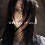투개월 김예림(림킴) 가치관 <b>레알</b> 멋있음(브랜드 주의)