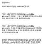 헐 <b>새해</b>카운트다운도 한다네