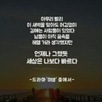 [댓글부탁해] 고3 들어와바