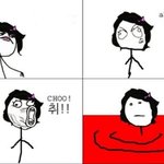 얘들아 이거 <b>무슨</b> <b>뜻</b>임??