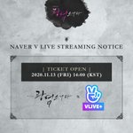 [골든차일드] <b>광염</b> 븨앱