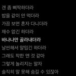 난 <b>바알</b>원 들으면 너무 슬픔