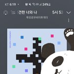 [TXT모아] <b>도라</b>와