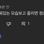 찔러죽여도<b>무죄</b>임?