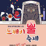 [이것좀봐줘] 이번주 <b>금욜</b>에 다들 뭐해