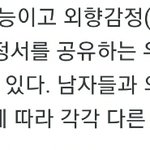 [댓글부탁해] <b>istp</b>인애들 잇음?